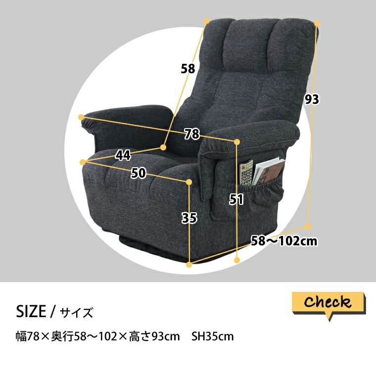 椅子 チェア