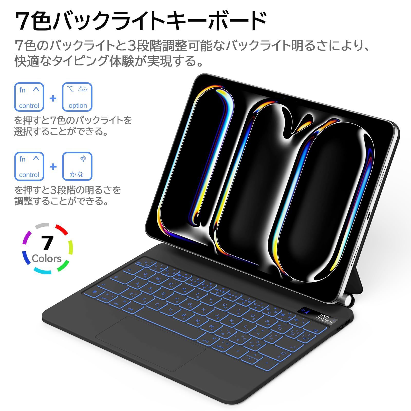 対応スマートキーボード 磁気吸着ケース