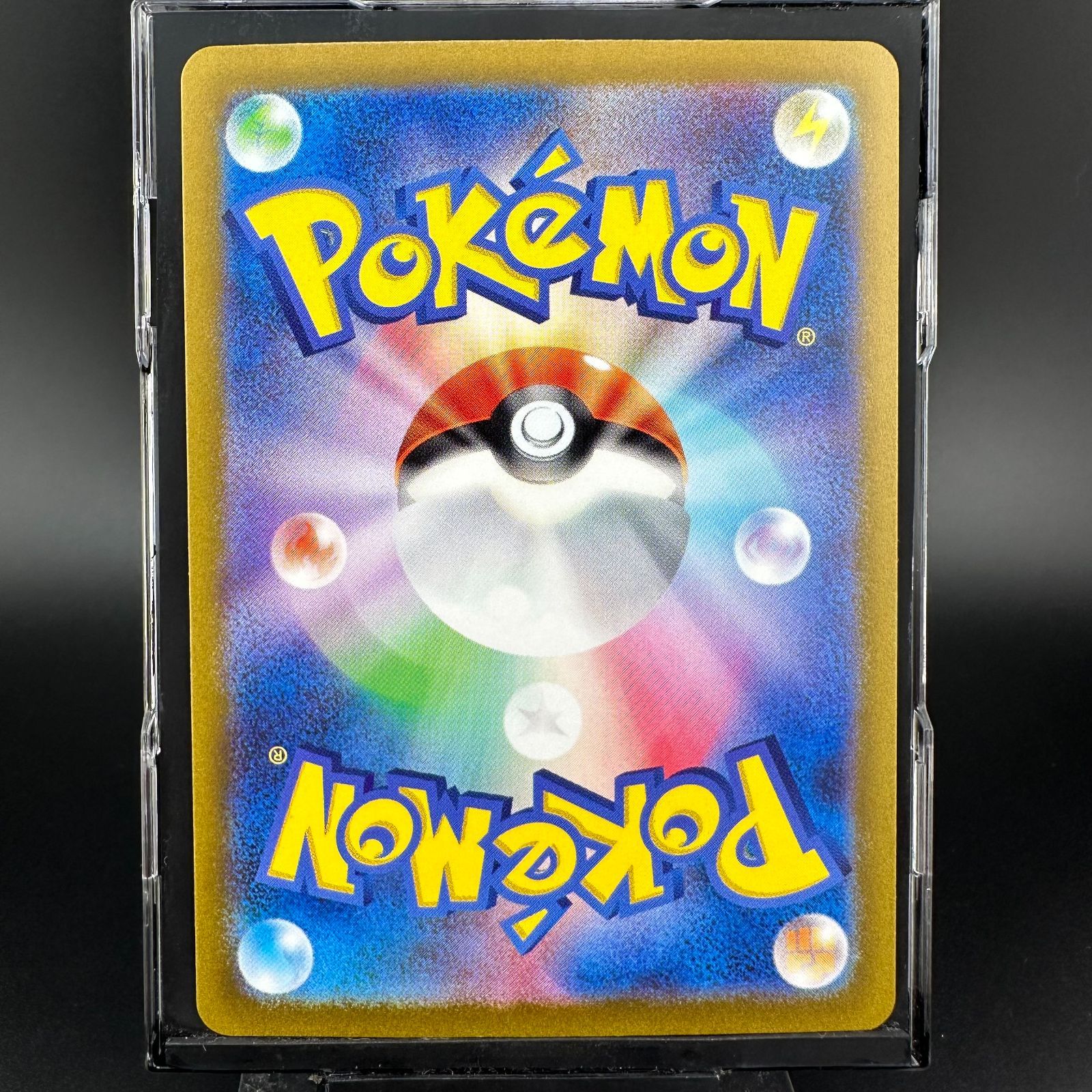 ポッポ　ピジョン　マスターボールミラー　PSA10 ポケカ　151 ポッポ ピジョン マスターボールミラー PSA10 ポケカ 151 2025年