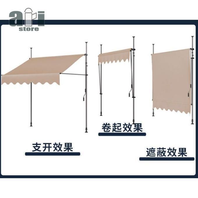 簡易式