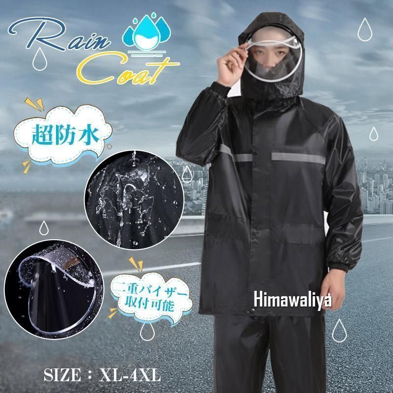 反射 男女兼用 レディース レインコート 長袖 撥水 レインウェア