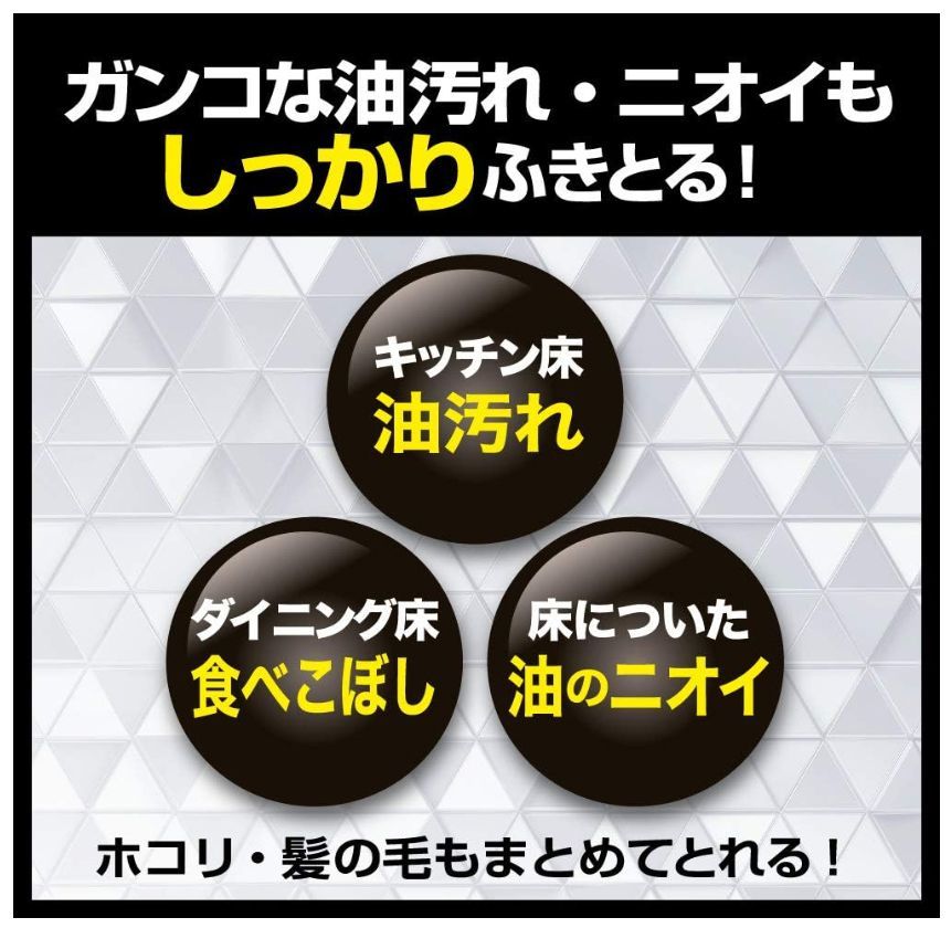 立体吸着