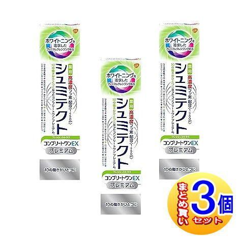 【薬用ハミガキ】シュミテクト　コンプリートワンEXプレミアム90g 8本セット