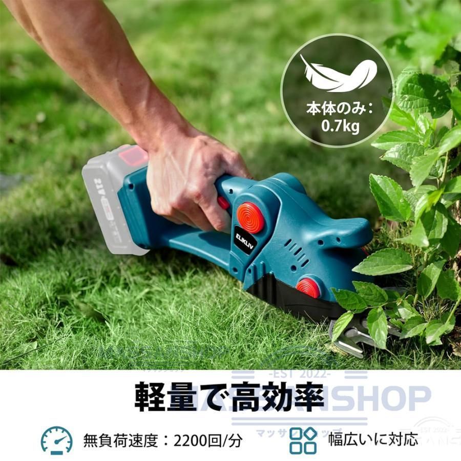 剪定