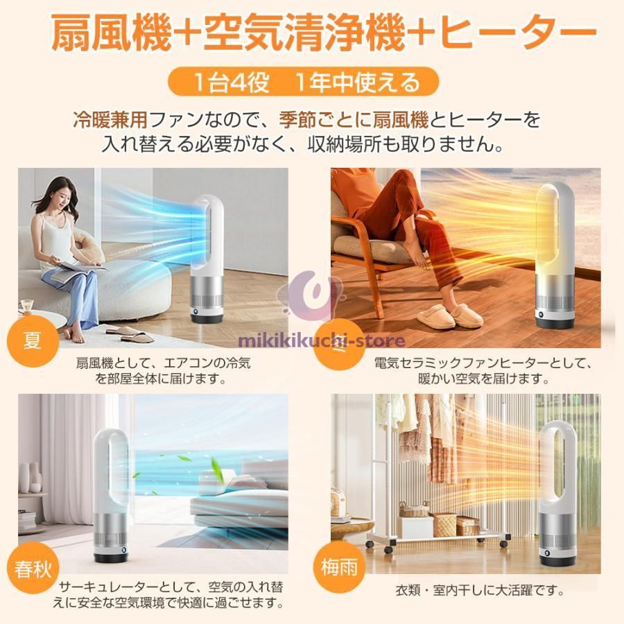 首振り