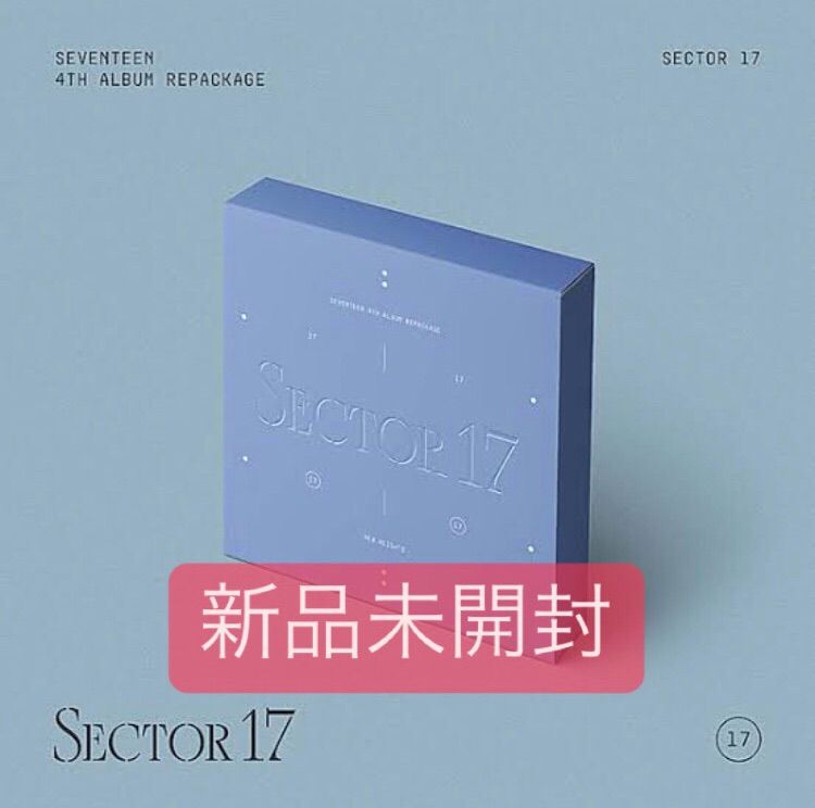 SEVENTEEN セブチ アルバム CD SECTOR17 新品 未開封 - メルカリ