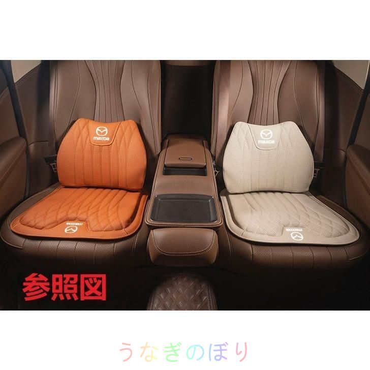 シートカバー