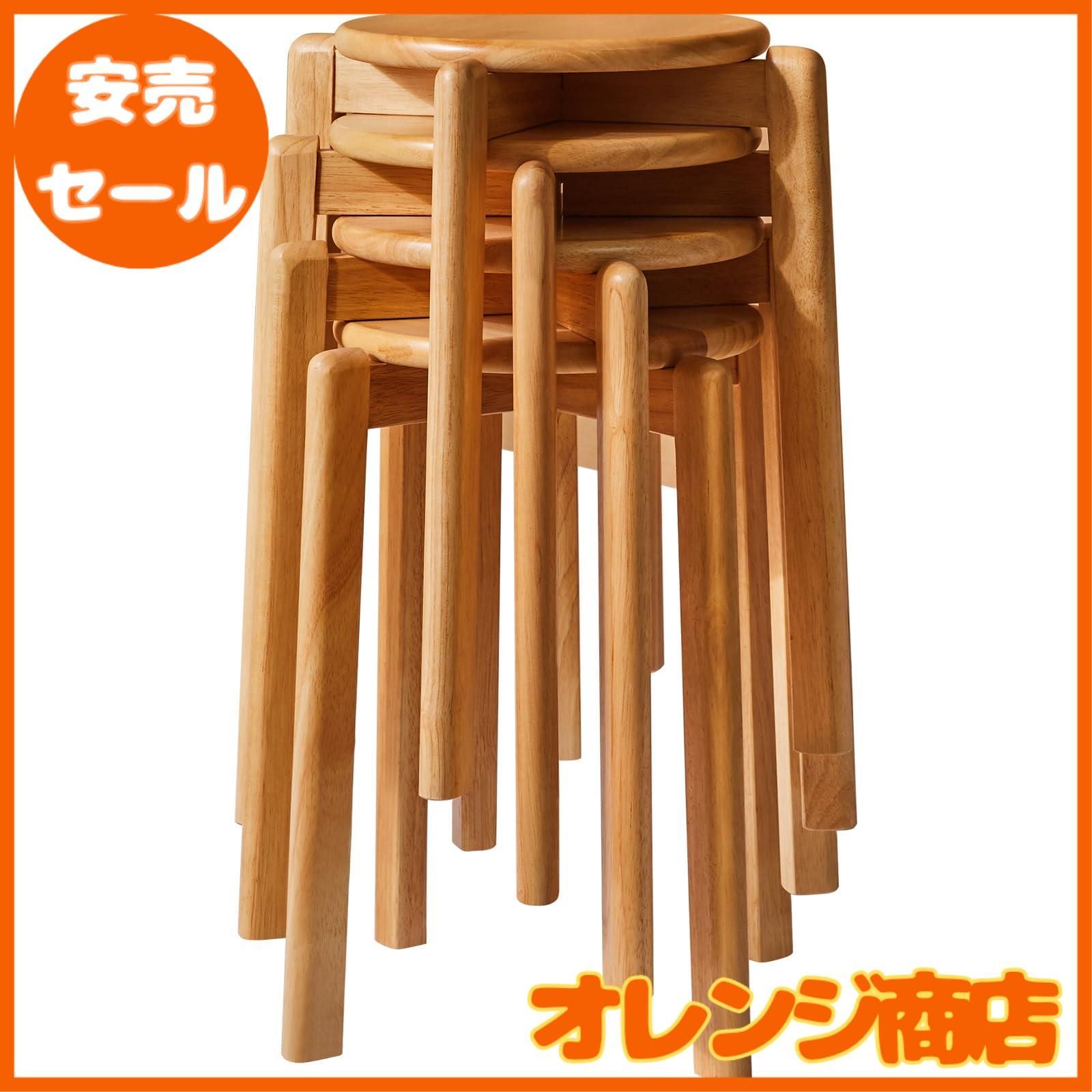 人気商品】木製 曲木チェア スタッキングスツール 木製曲脚椅子 