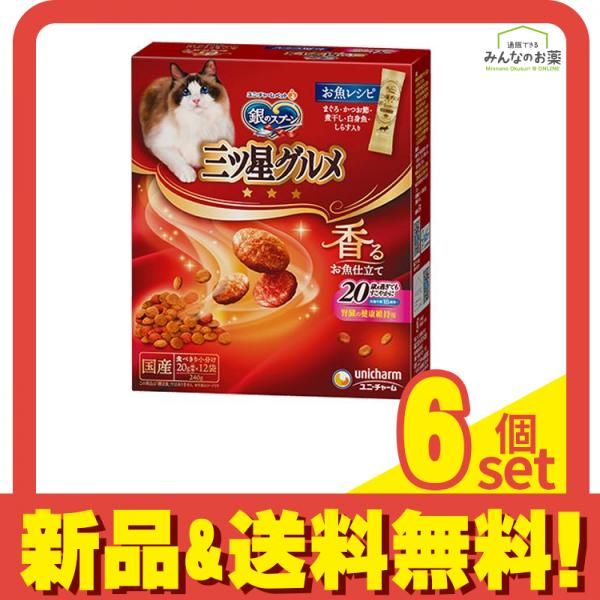 실버 스푼, 별 3개 미식가, 향긋한 생선 요리, 20개도 먹어도 건강한 생선 레시피, 240g, 6개 세트, 대량 판매