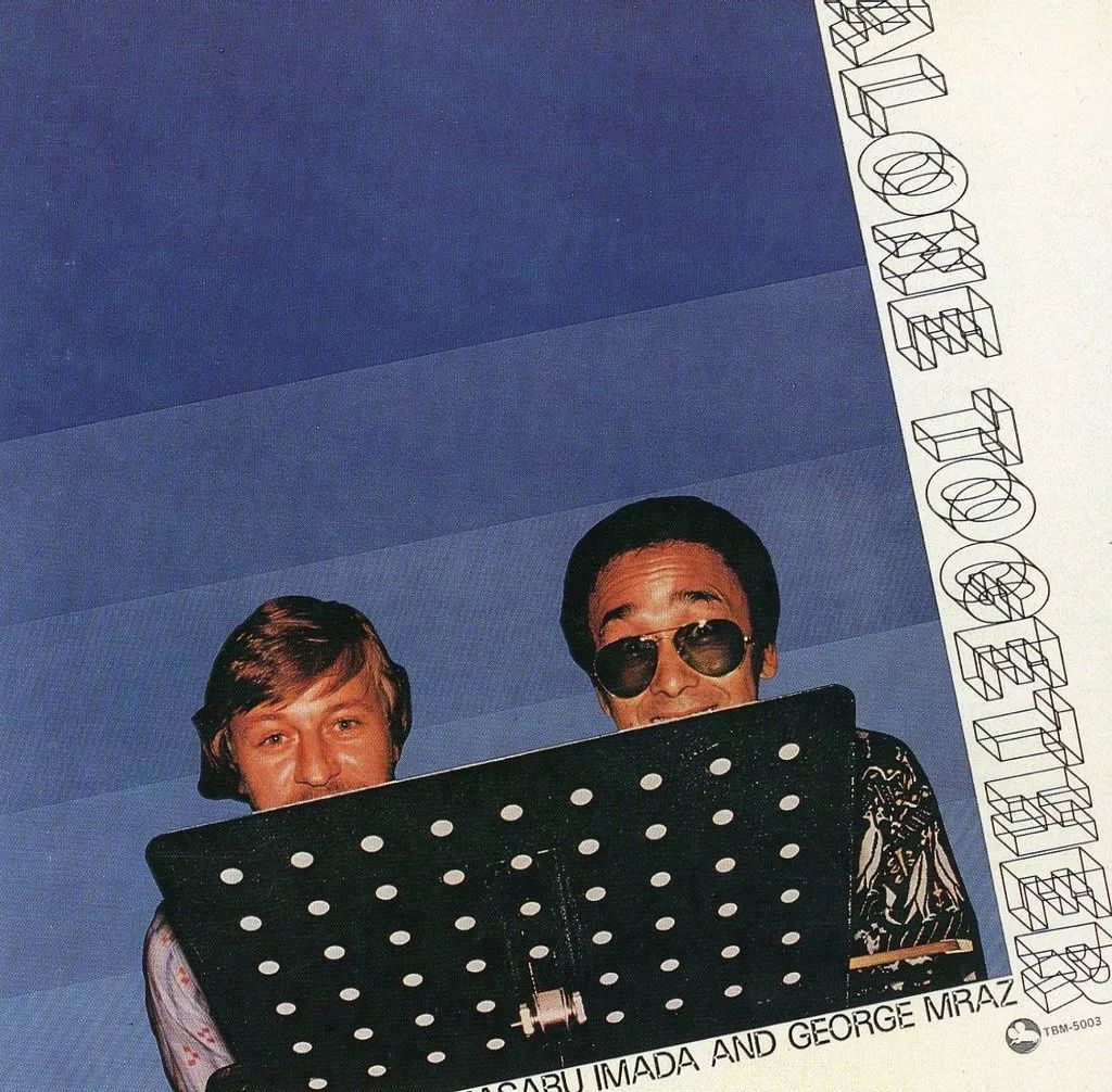 ジャズCD 今田勝＆ジョージ ムラーツ|アローン トゥギャザー