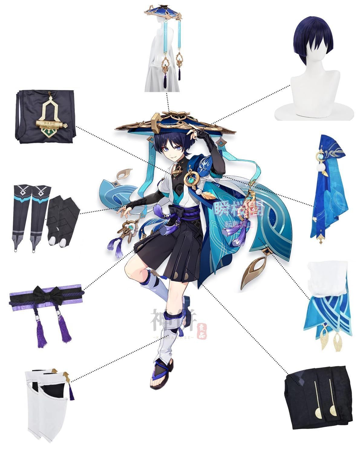 スカラマシュ/散兵コスプレ衣装セット ウィッグ付き 原神 国崩