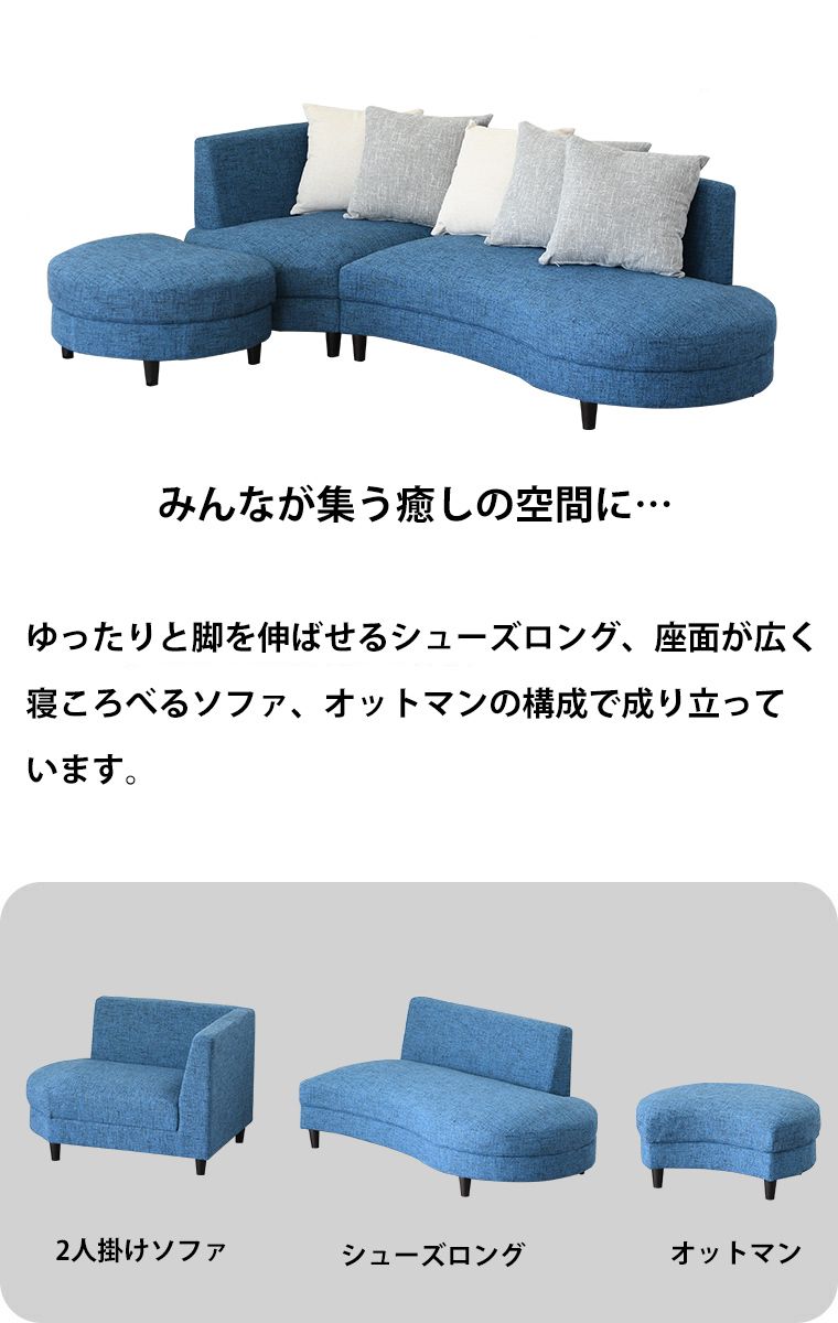 ソファ