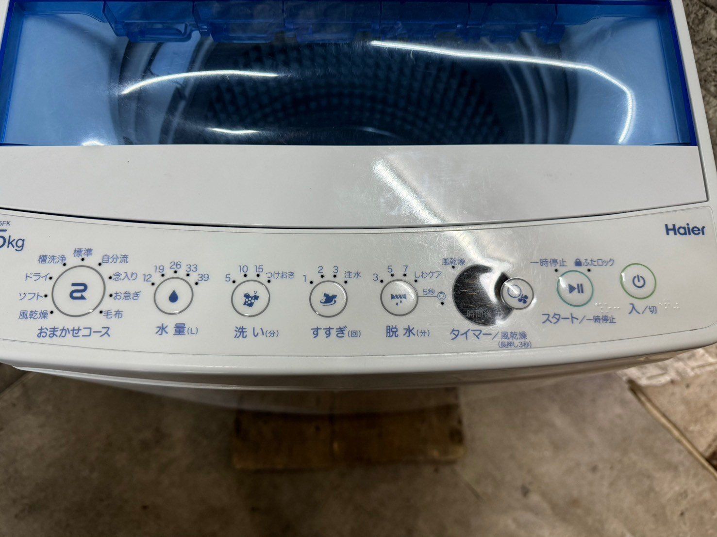 大阪送料無料☆3か月保証☆洗濯機☆ハイアール☆2019年☆4.5㎏☆JW  