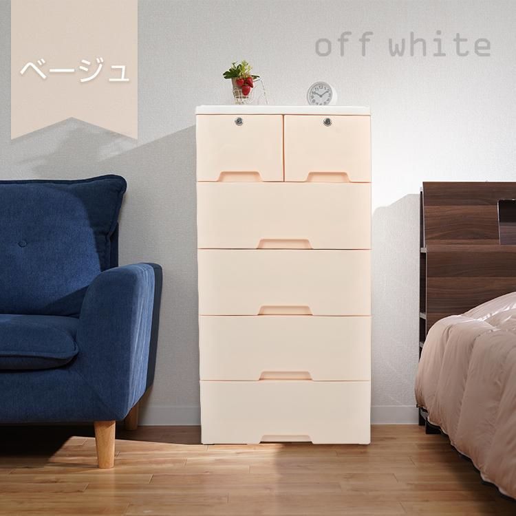 収納ボックス5段鍵つきタンスケース衣類収納ケース衣装リビングチェストチェストランドリー引き出しプラスチック組立式整理
