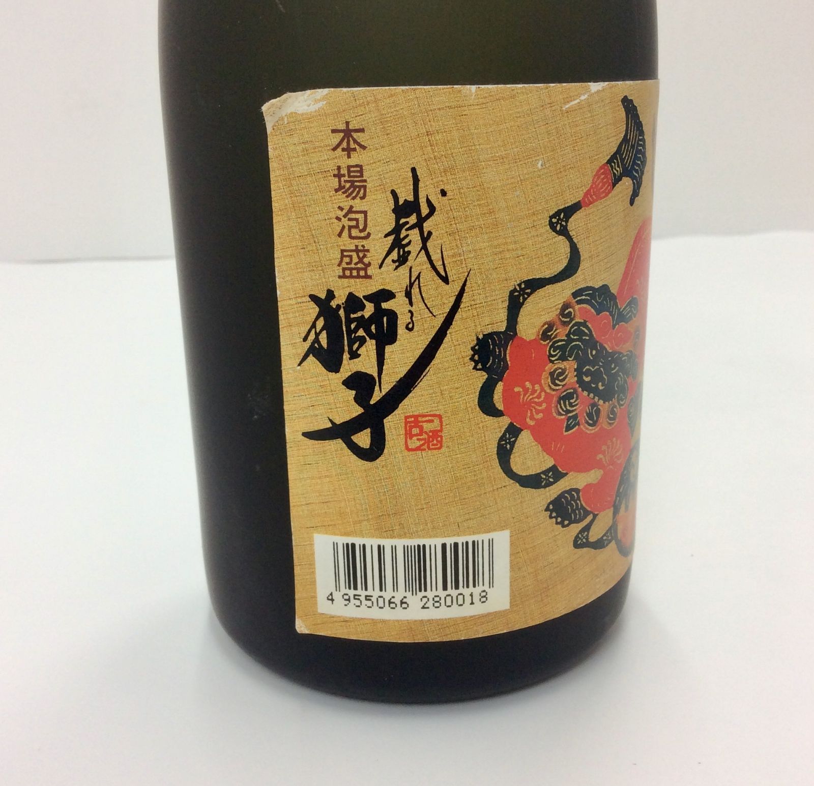 楽天市場】沖縄県 まさひろ酒造（旧 比嘉酒造）五頭馬 十年古酒