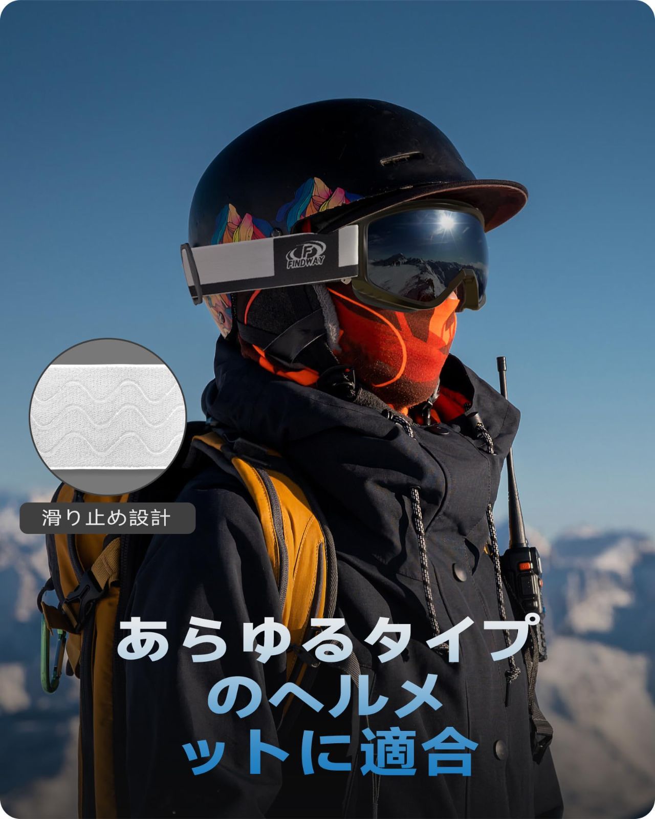 眼鏡対応 OTG スノーボードゴーグル 曇り止め 広視野球面レンズ