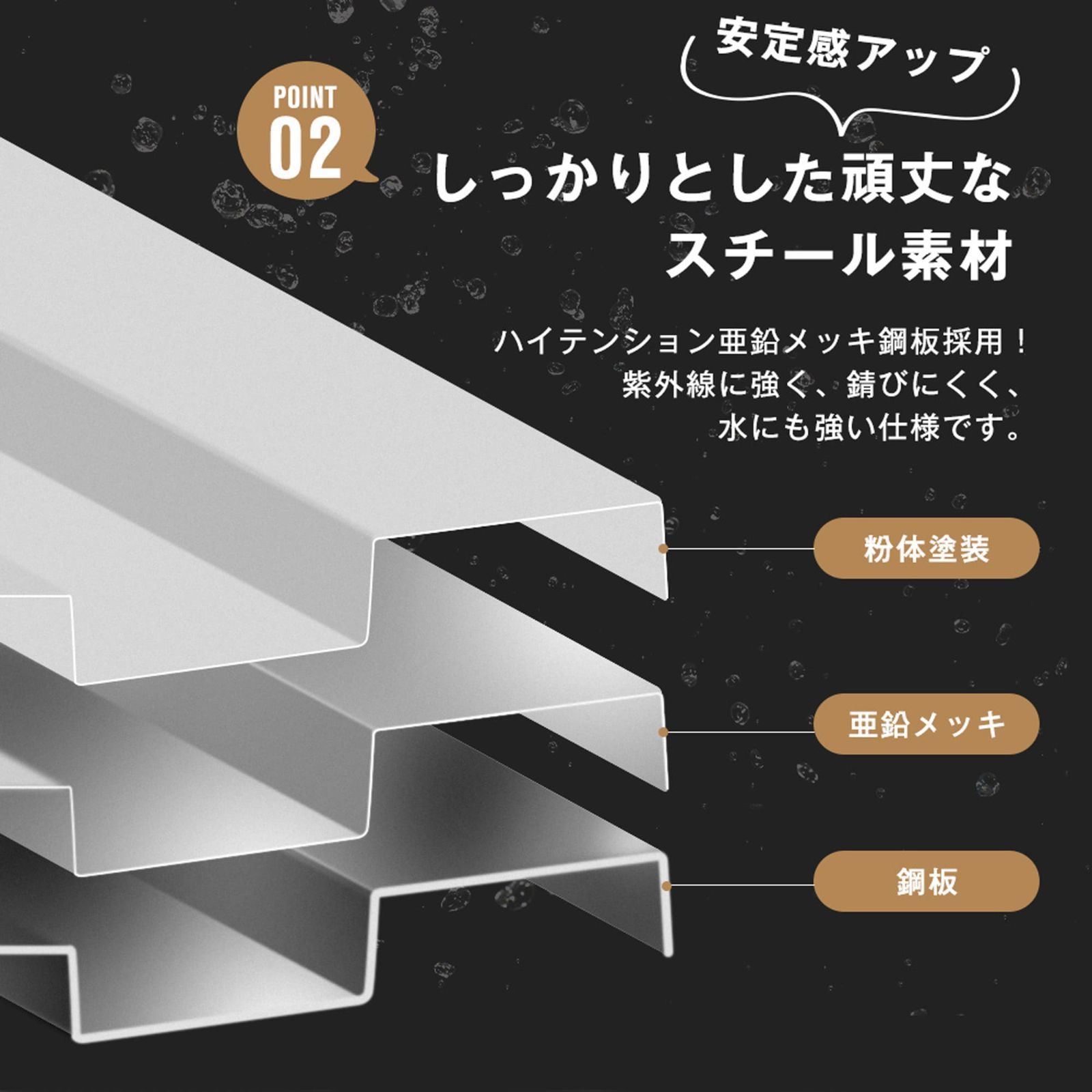 換気口付き 床なし