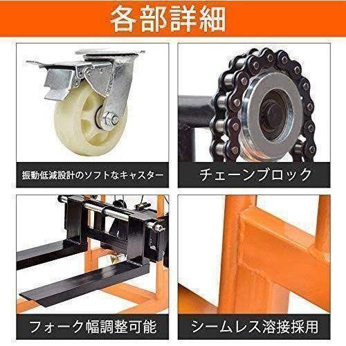 フォークリフト 爪 タイヤ ハンドフォークリフト 778 フォークリフト 依る 爪 タイヤ ハンドフォークリフト 778