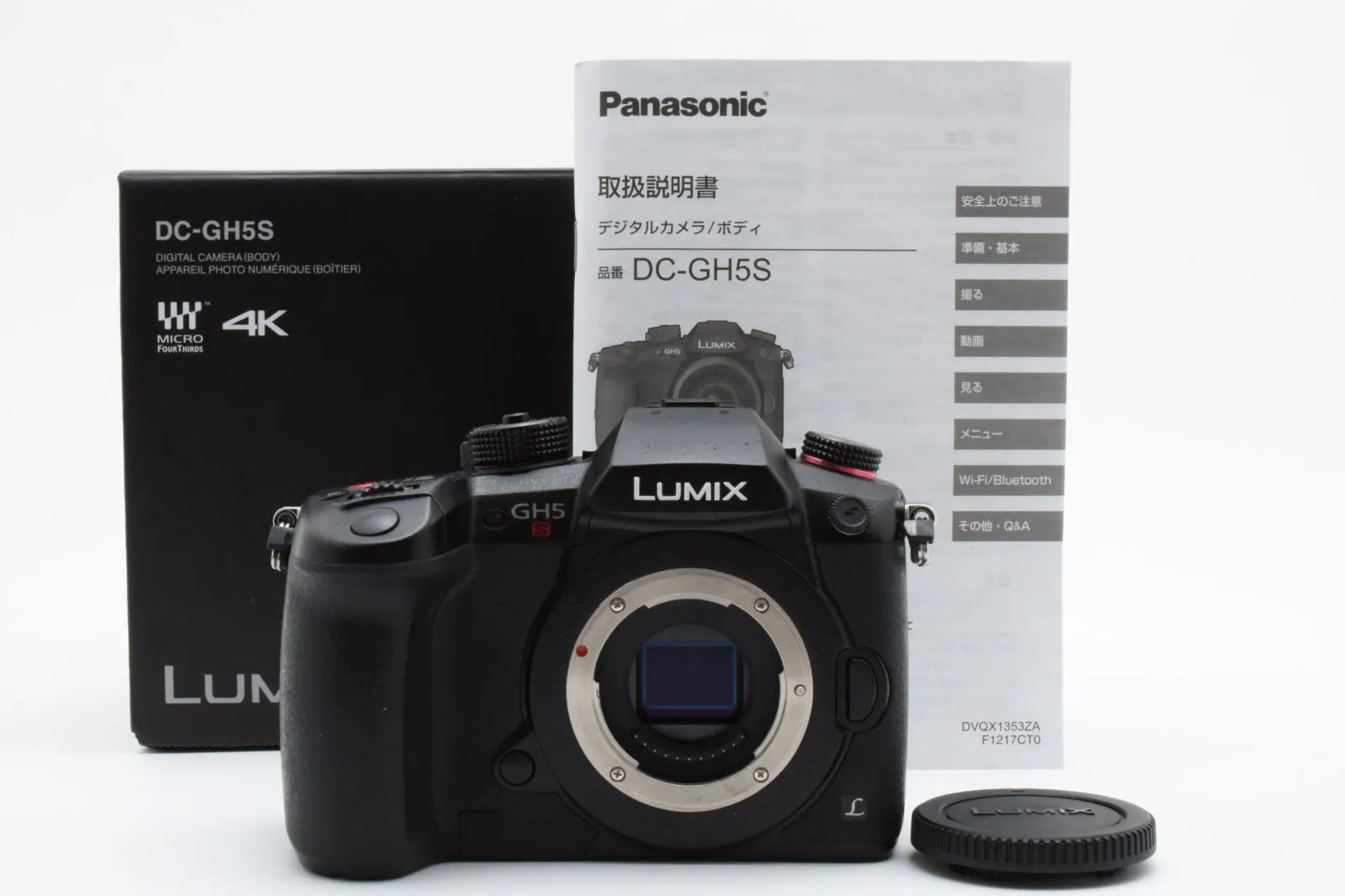 2025年最新】dc-gh5sの人気アイテム - メルカリ