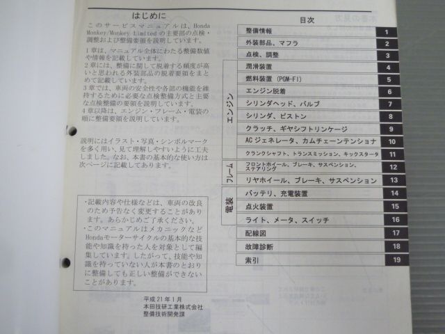 リミテッド Z50J