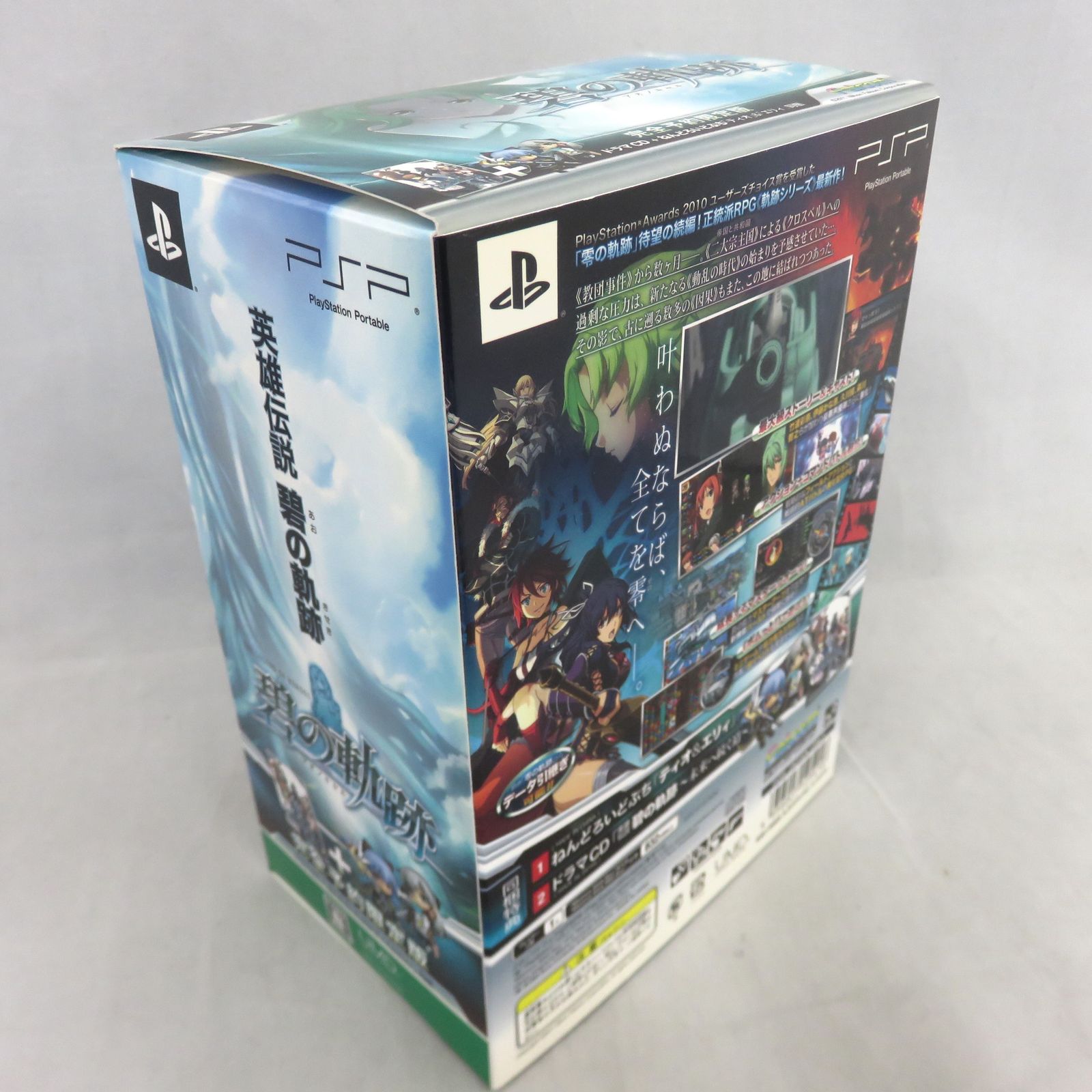 英雄伝説 碧の軌跡(完全予約限定版:ねんどろいどぷち「ティオ」「エリィ」、オリジナルドラマCD同梱) - PSP Amazon.co.jp: 英雄伝説 碧の軌跡(完全予約限定版:ねんどろいど
