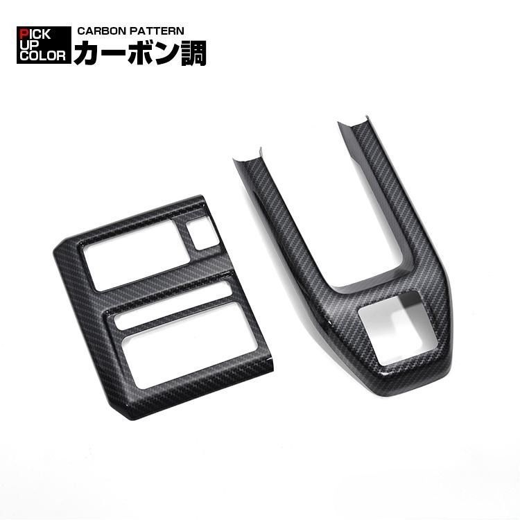 タフト LA900S/LA910S インテリアパネル 2ピース ライトブラウン 楽天市場】タフト LA900S/LA910S 2020(R2).6〜 インテリアパネル