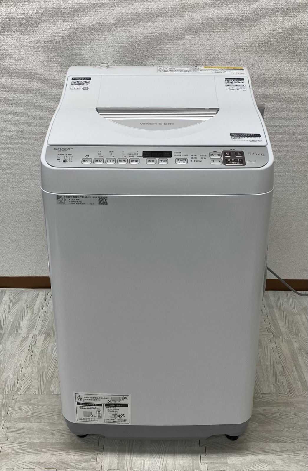★リユースのサカイ春日部店★KJ11889 SHARP　シャープ 洗濯機 ES-TX5F-S 5.5/3.5kg 22年製 動作確認／クリーニング済み ☆リユースのサカイ春日部店☆KJ11889 SHARP シャープ 洗濯機 ES-TX5F