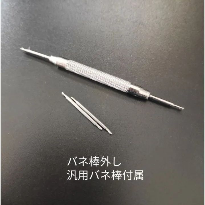 20mm メッシュ ブレスレット ブラック クイックバネ棒 社外品
