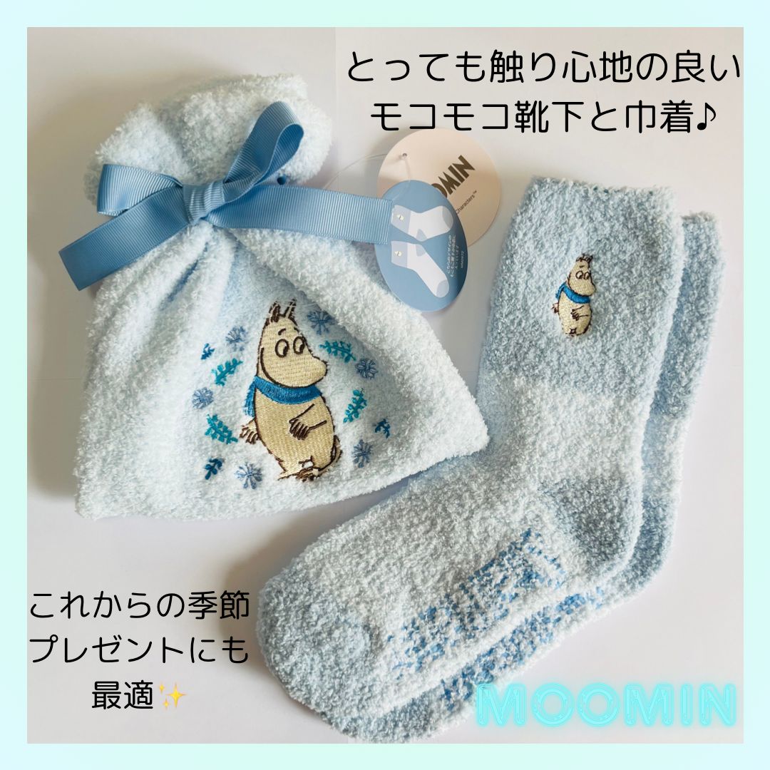 MOOMIN 】ムーミン もこもこ靴下 in 巾着 ムーミングッズ あったか靴下