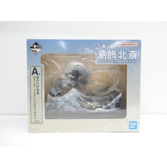 葛飾北斎一番くじ　ジオラマフィギュアセット 葛飾北斎一番くじ ジオラマフィギュアセット 一番くじ 葛飾北斎