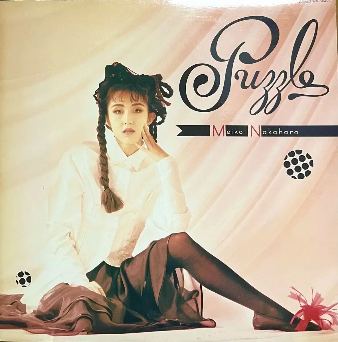 シティポップ 中原メイコ Meiko Nakahara ー Puzzle lp