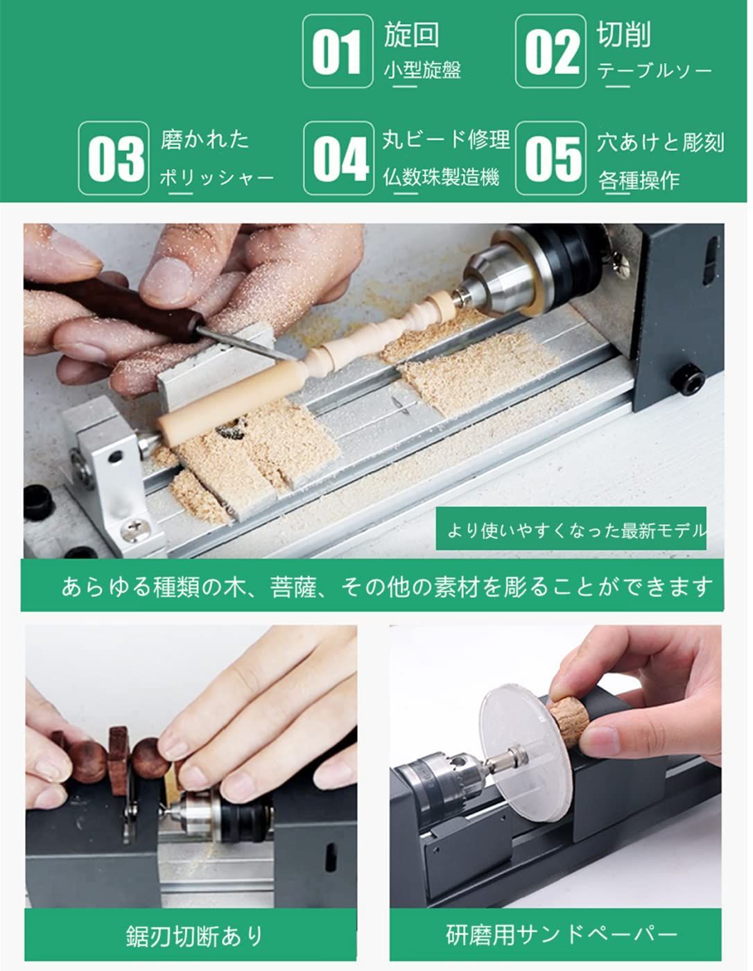 【新品】ミニ旋盤 24VDC 80W ビーズポリッシャー機 木工工具 DIY Amazon.co.jp: Jiayichengju 旋盤機 ミニ旋盤 ビーズ研磨機