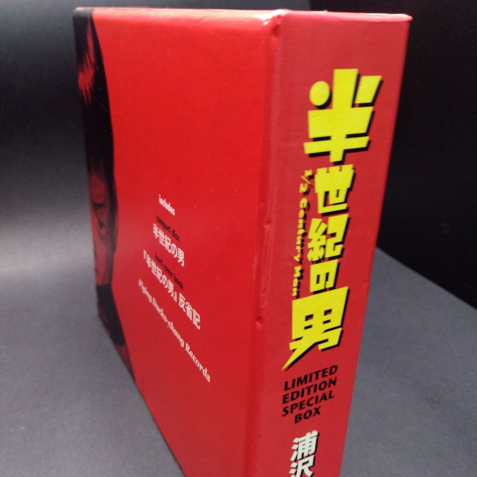 盤