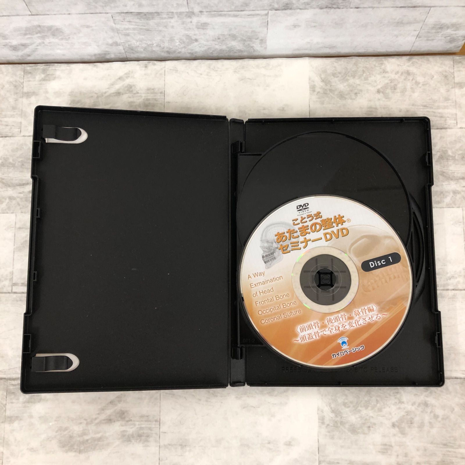 中古DVD】ことう式あたまの整体セミナー〈前頭骨・後頭骨・鼻骨編 