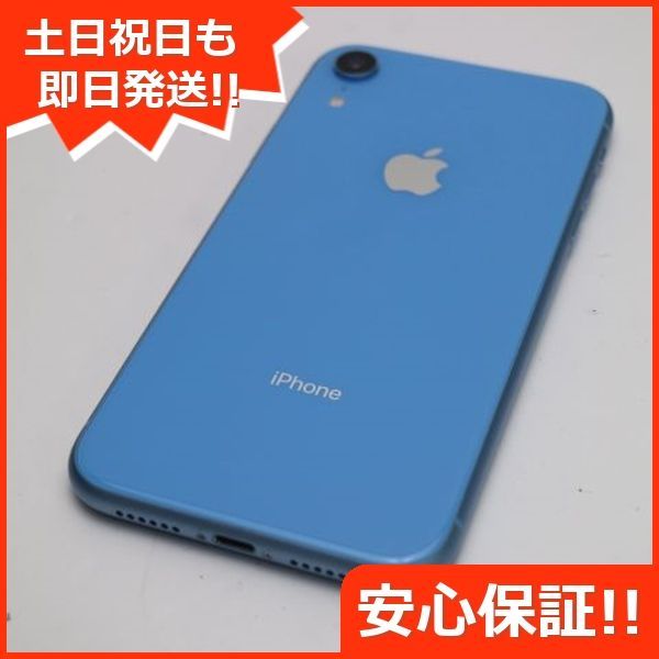 美品 SOFTBANK iPhoneXR 64GB ブルー スマホ 白ロム 即日発送 Apple iphone XR 土日祝発送OK 07000 -  メルカリ