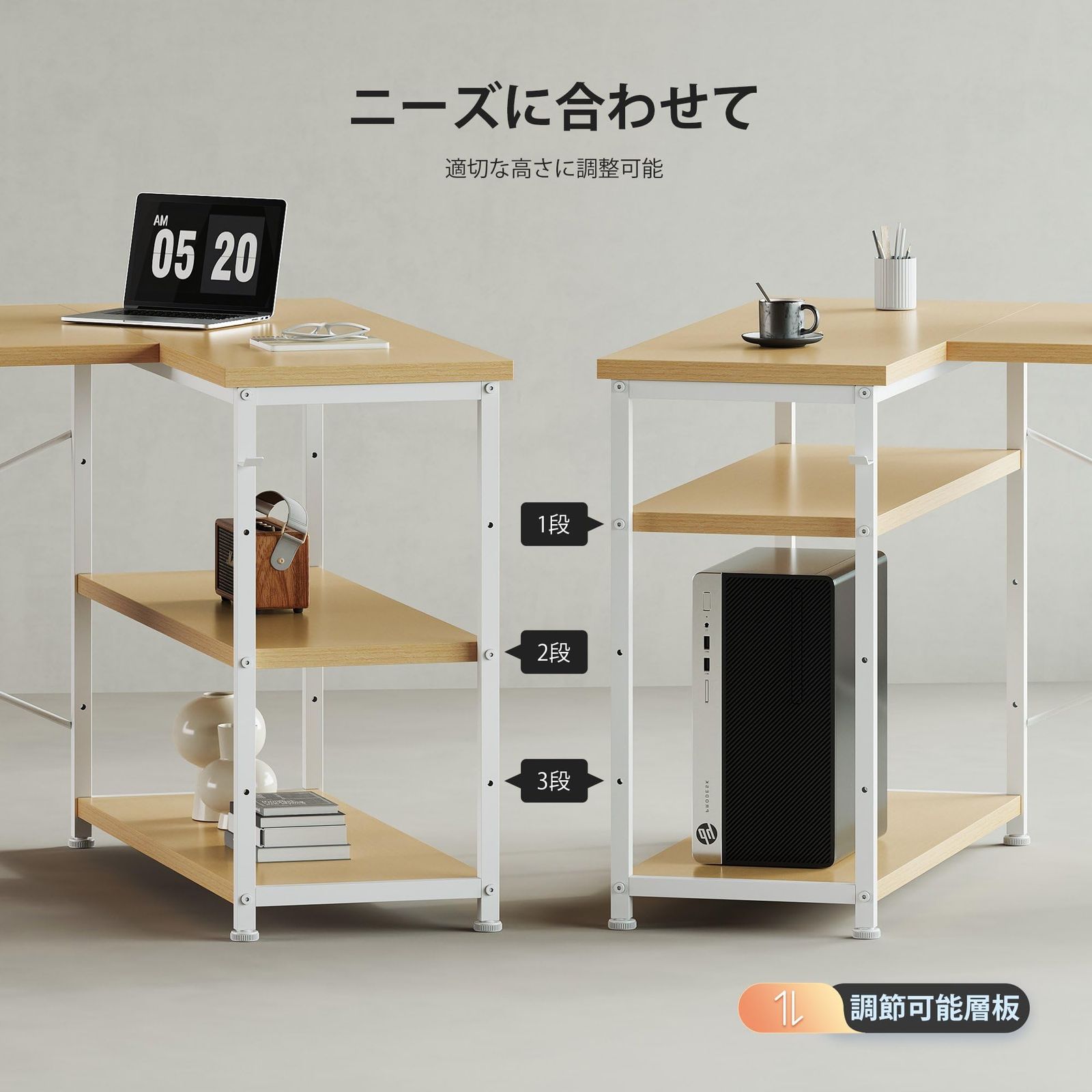 pcデスク