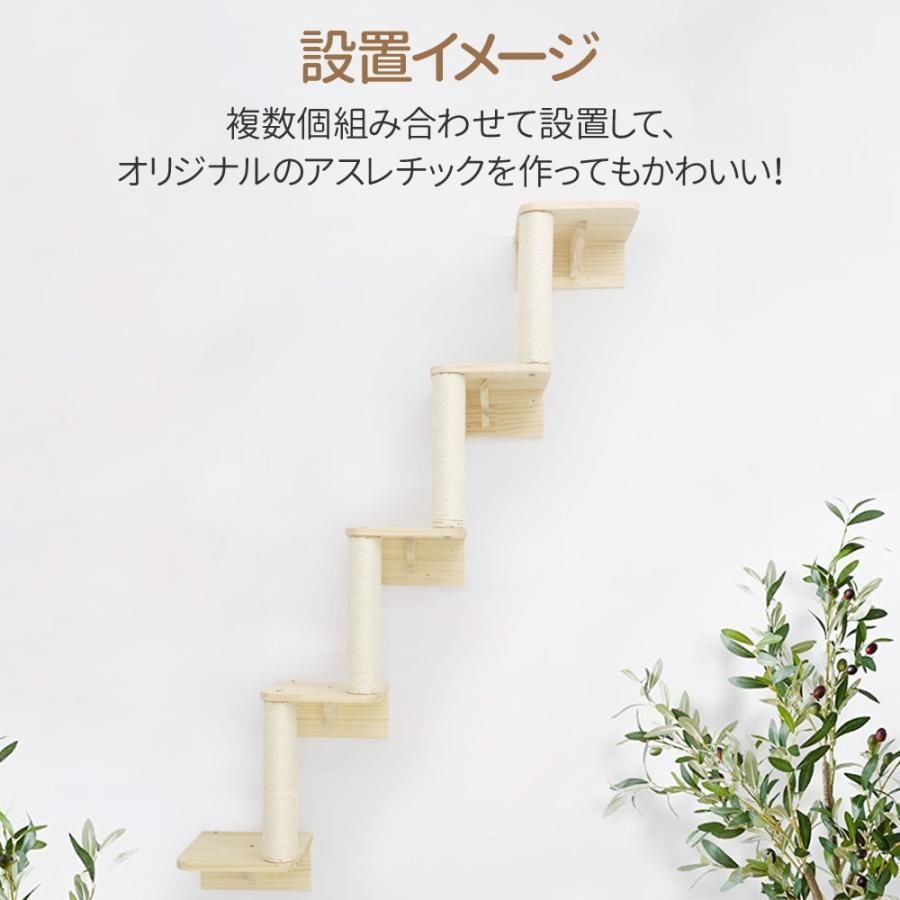 突っ張り型 キャットタワー 麻ロープ 5段 キャットタワー突っ張り式の