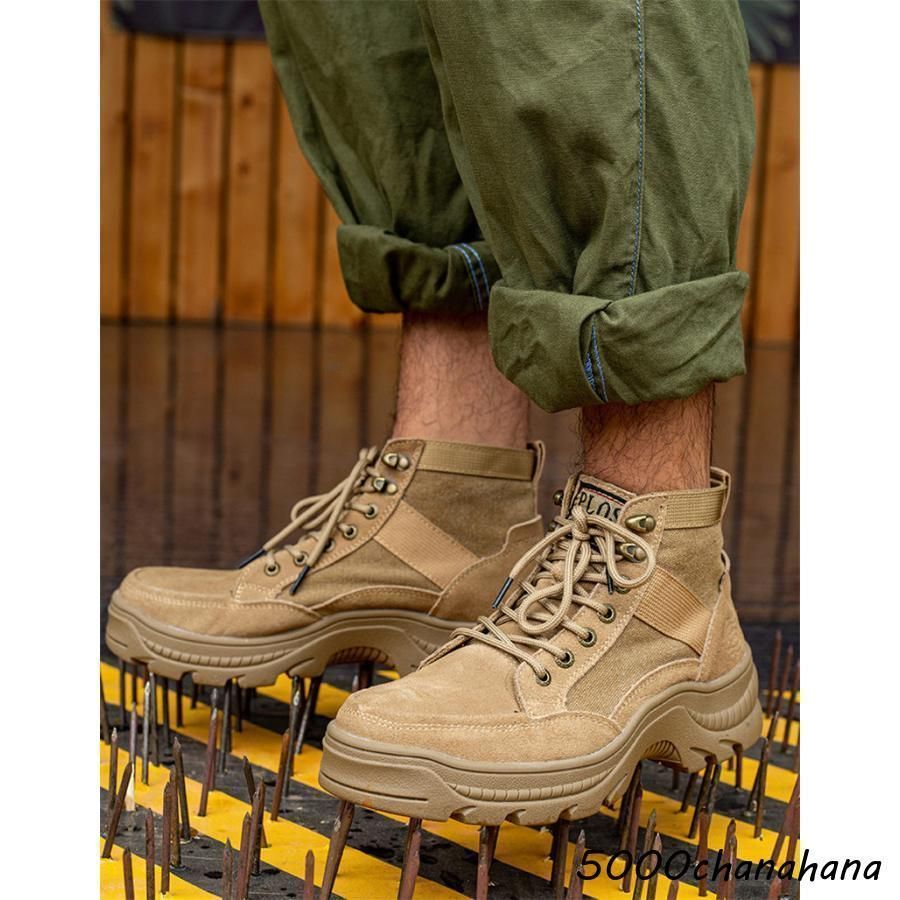 安全スニーカー