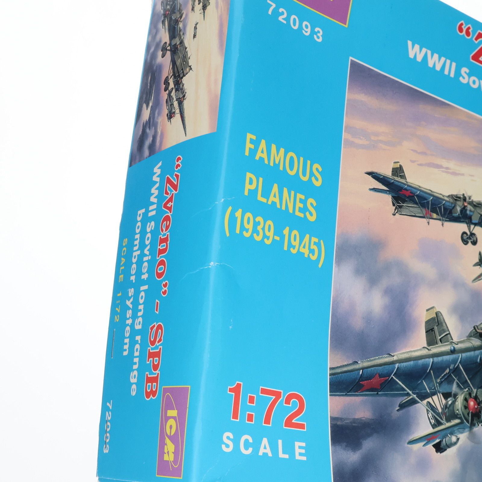 1/72 Zveno(ズヴェノー) - SPB 第二次世界大戦ソビエト長距離