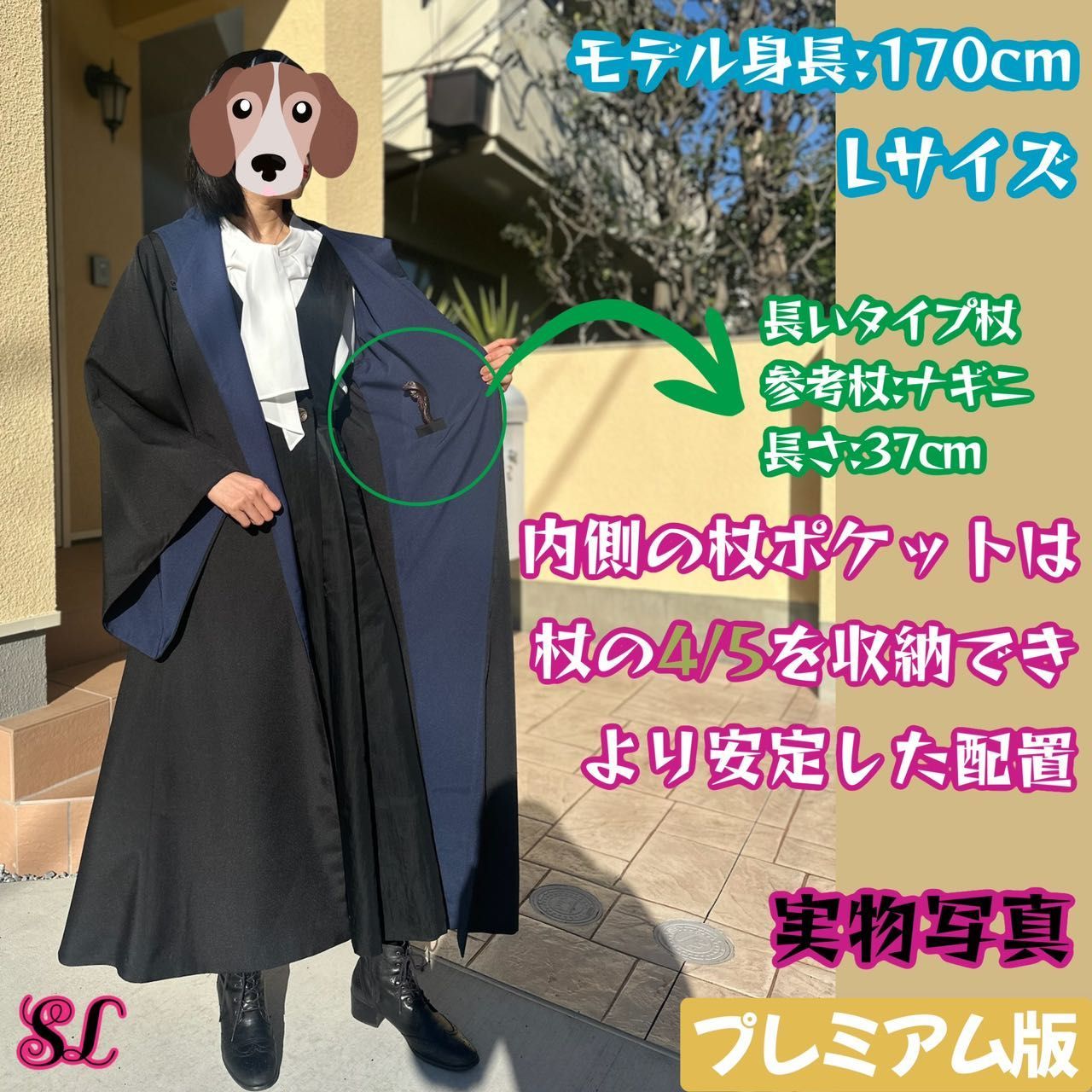 XLサイズ】ハリーポッター ローブ3点 スタジオツアー レイブン