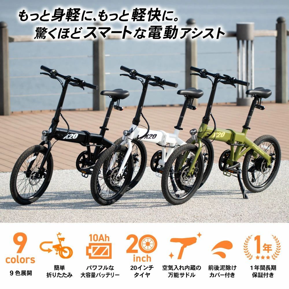 電動自転車(PYKES PEAK X20)バッテリー本体 PYKES PEAK 電動アシスト自転車 X20 単体バッテリー