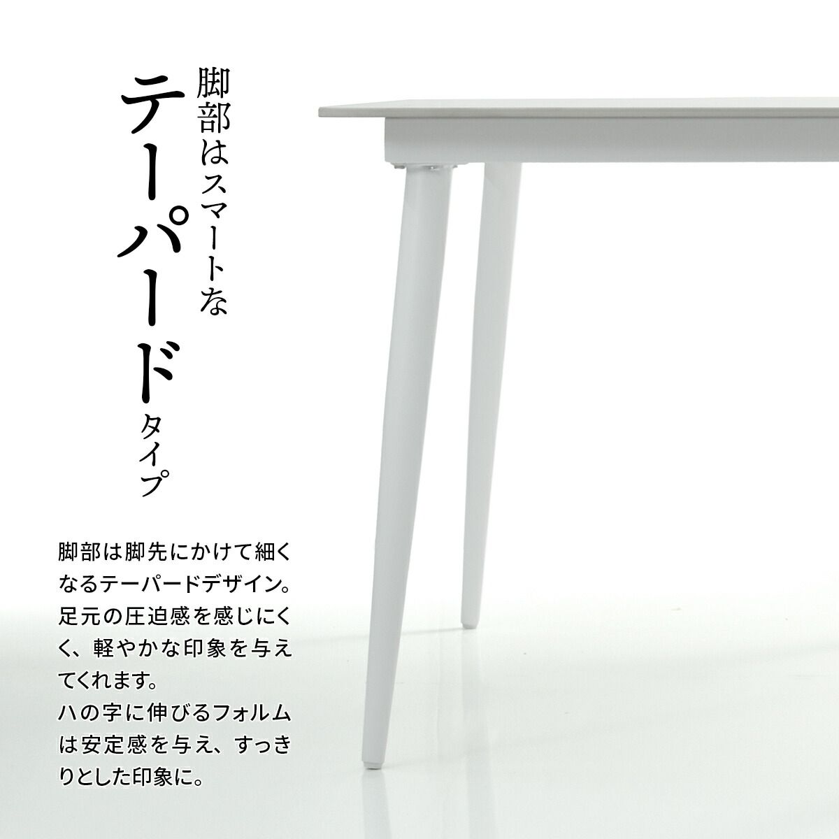 セラミックダイニングテーブル単品 ROICE ダイニングテーブル W140 幅 
