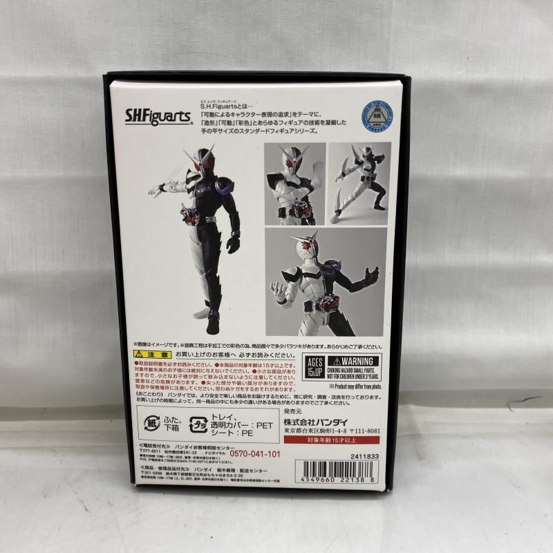 中古】開封)S.H.Figuarts (真骨彫製法) 仮面ライダーW ファング