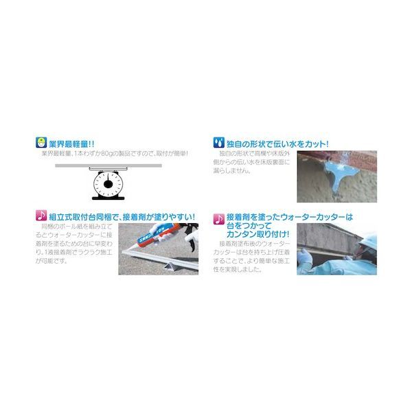 ウォーターカッター 沖縄離島販売不可