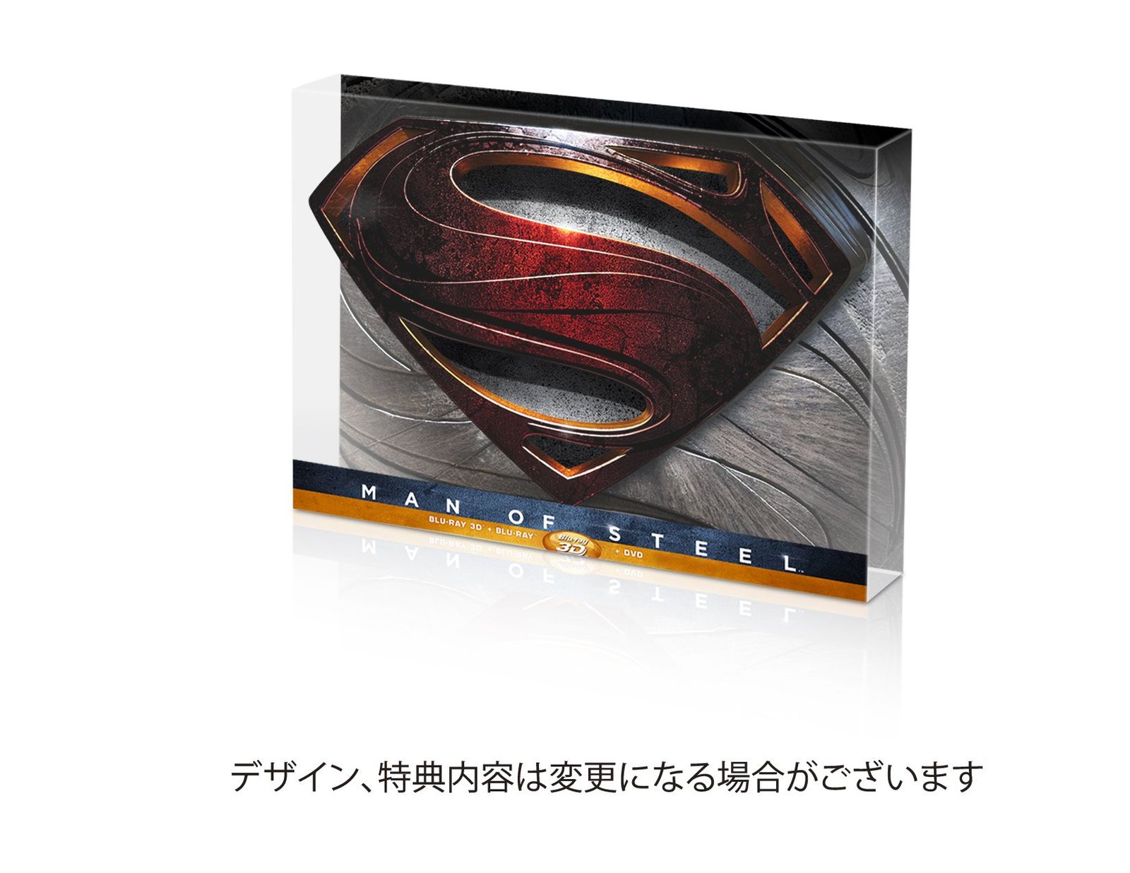 マン