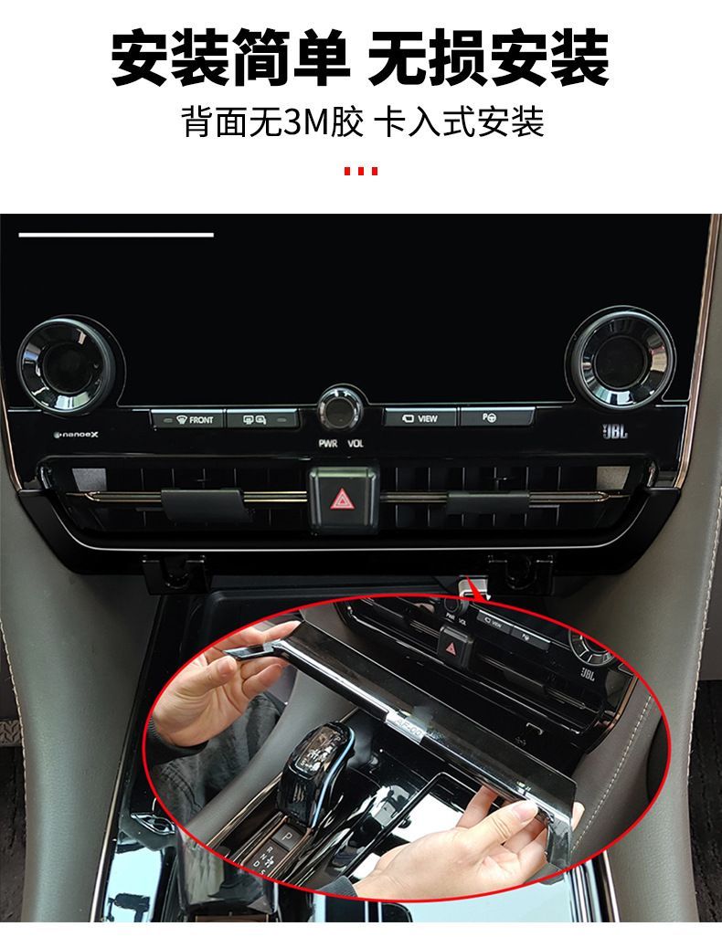 中控出風口トレイ カードホルダー