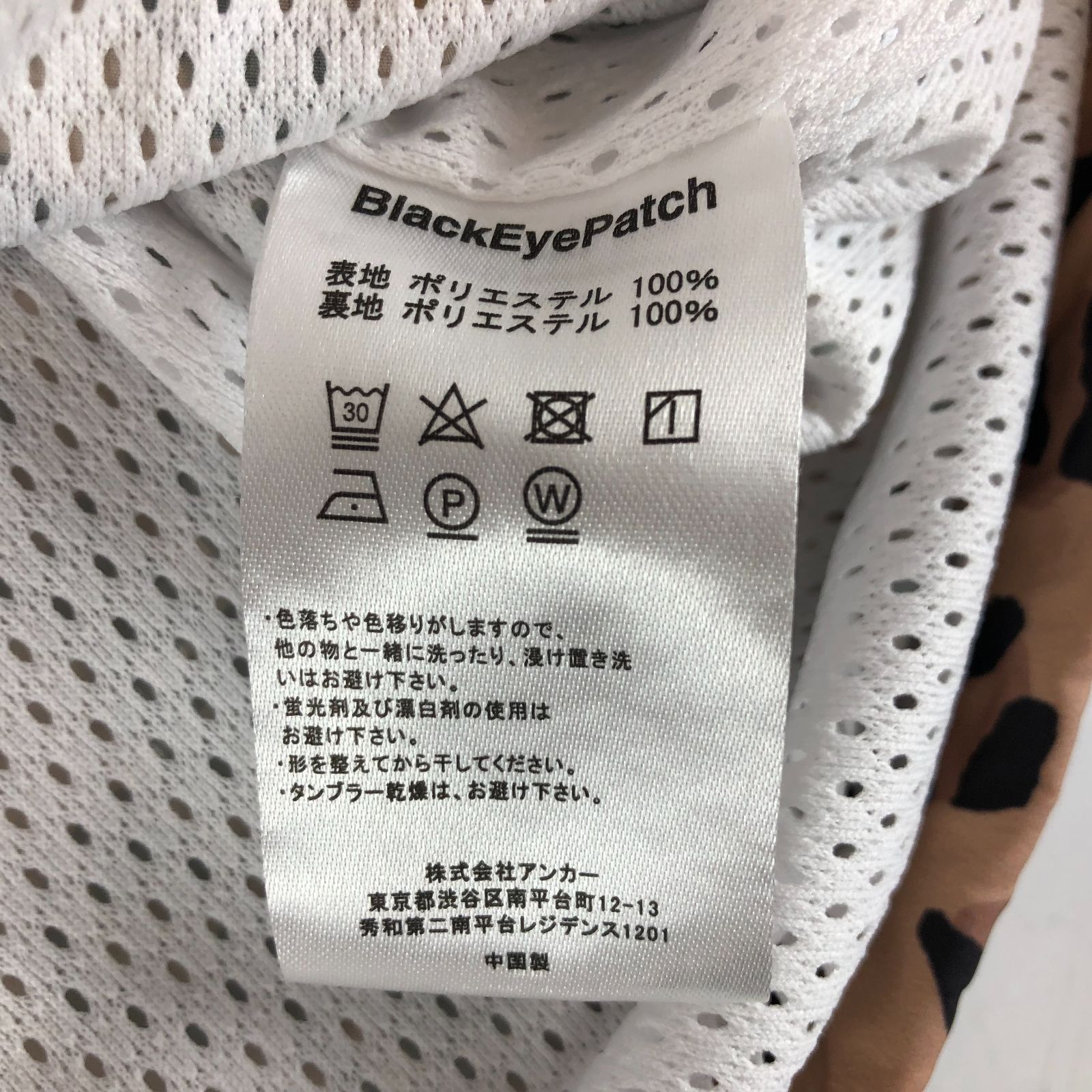 wackomaria blackeyepatch ワコマリア ブラックアイパッチ レオパード 