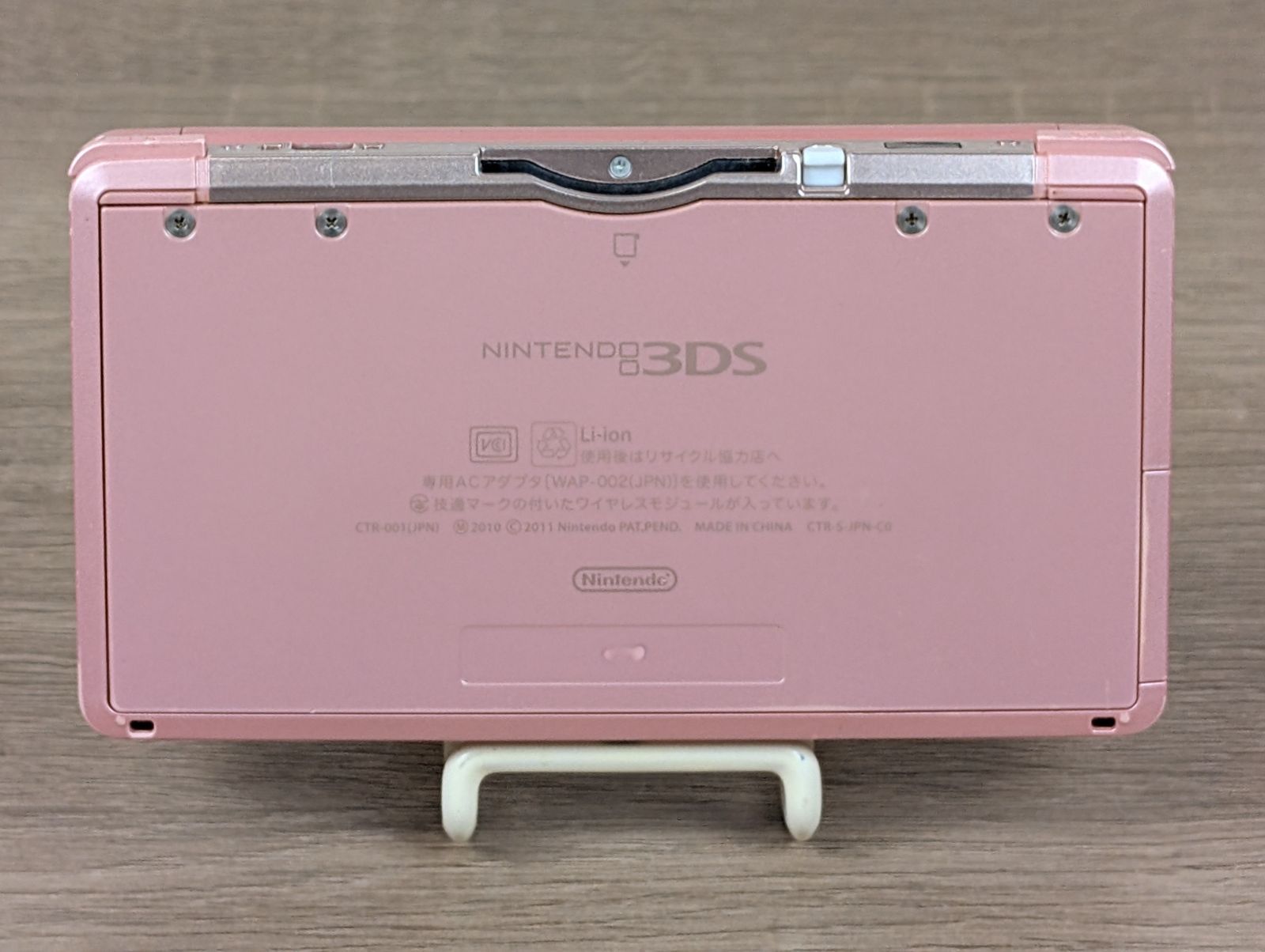 ニンテンドー3DS ミスティピンク 125 本体)ニンテンドー3DS