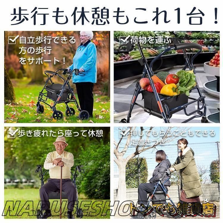 おしゃれ 軽量