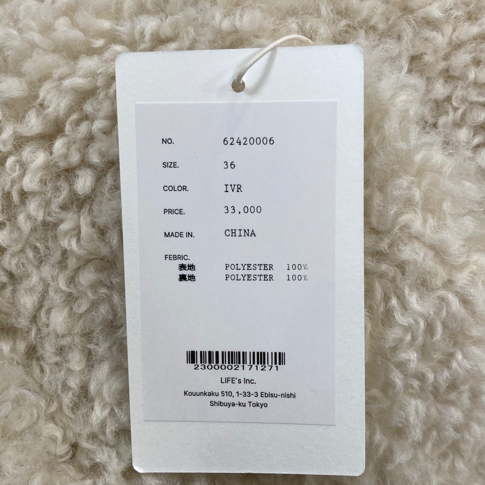 新品 タグ付き 未使用 anuke アンヌーク Ecofur Over Coat エコファー 